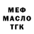 Альфа ПВП Соль Mikhail Gm