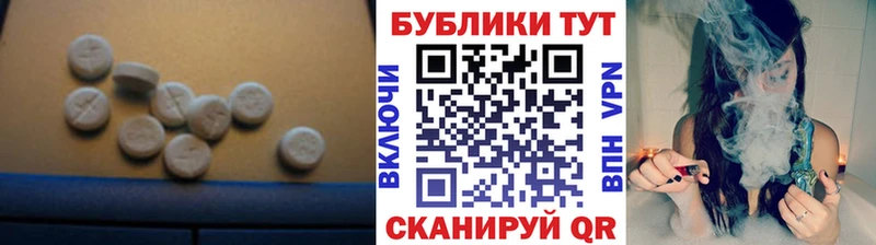 что такое   площадка официальный сайт  KRAKEN рабочий сайт  ЭКСТАЗИ Дубай  Кизел 