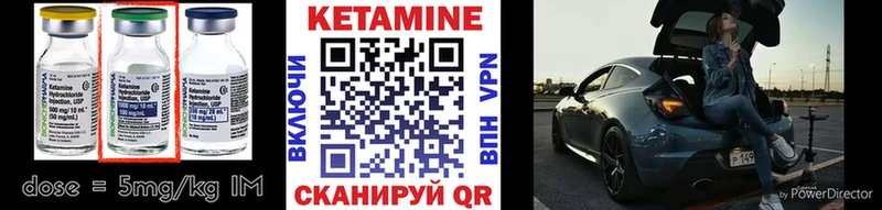 где найти наркотики  Кизел  КЕТАМИН ketamine 