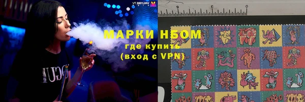 мяу мяу кристалл Алексеевка