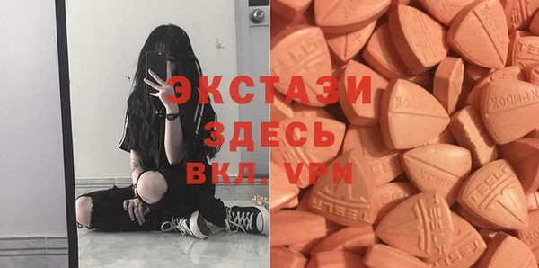 мяу мяу кристалл Алексеевка