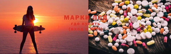 мяу мяу кристалл Алексеевка