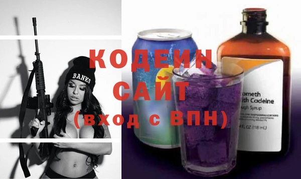 мяу мяу кристалл Алексеевка