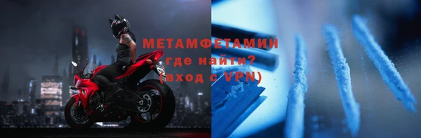 мяу мяу кристалл Алексеевка