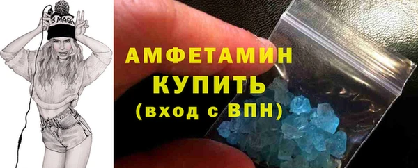 мяу мяу кристалл Алексеевка