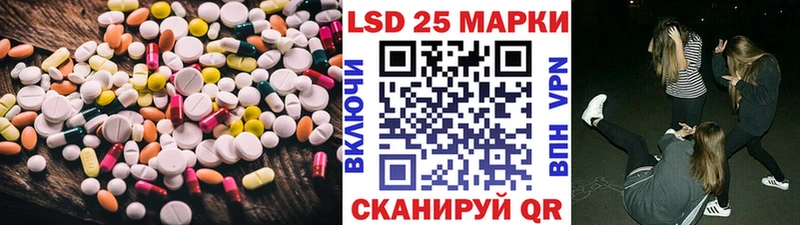 Лсд 25 экстази кислота  Кизел 