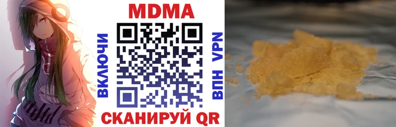 МДМА VHQ  ОМГ ОМГ tor  Кизел 