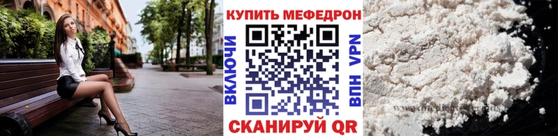 Мефедрон 4 MMC  Кизел 
