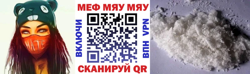 Меф мука Кизел